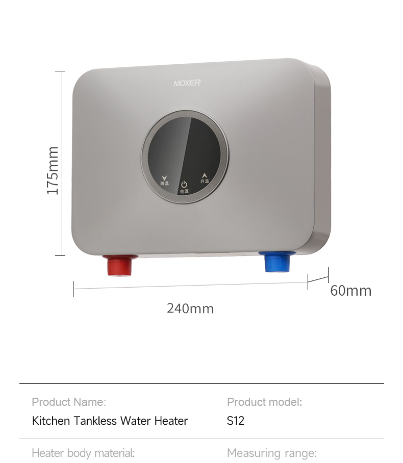 thin water heater thin water heater