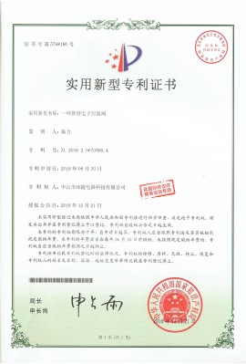 A New Type of Electronic Thermostatic Valve