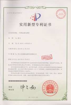 Water Heater Electric Heating Tube