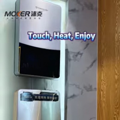 Touch, Heat, Enjoy